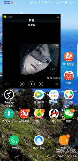 狀態(tài)欄上的WiFi與手機(jī)信號中間的那個(gè)電話圖標(biāo)是什么東西啊