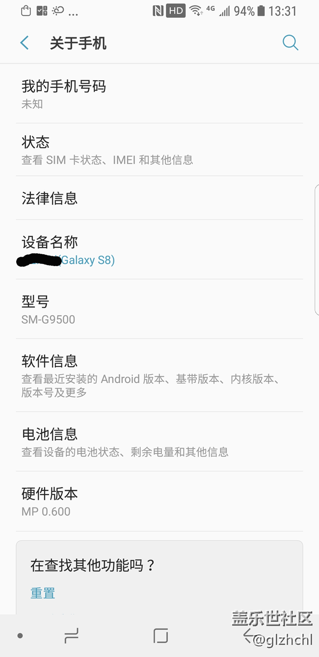 刷了刷了，就等8.0來了