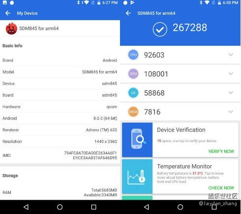 驍龍845跑分曝光