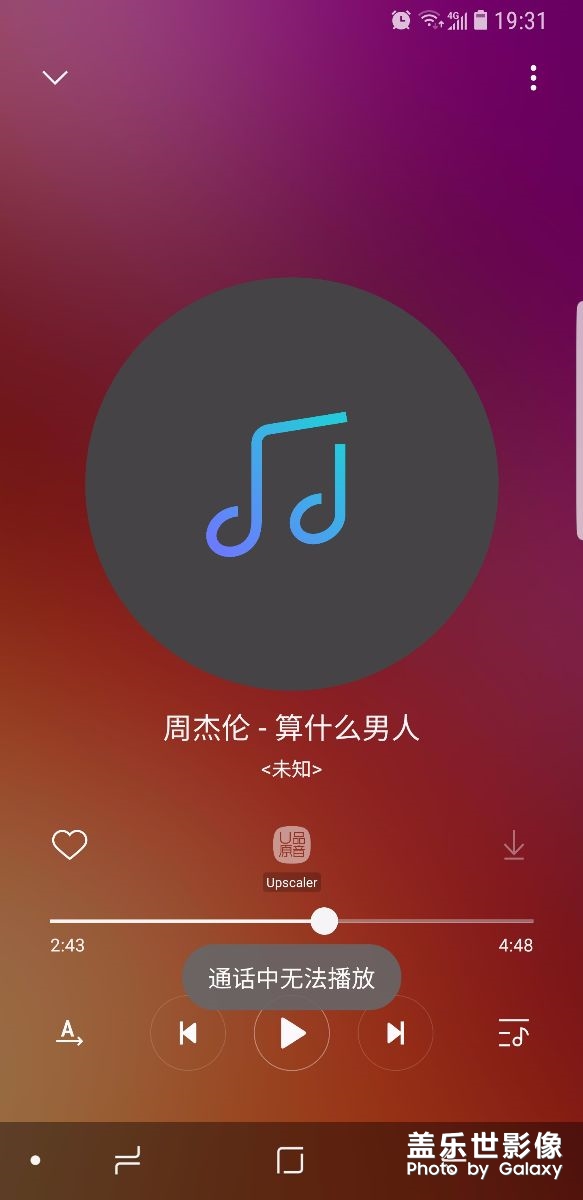 異常