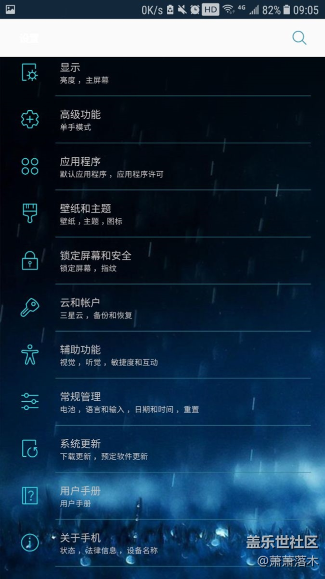 吐槽一波7.0，不是黑