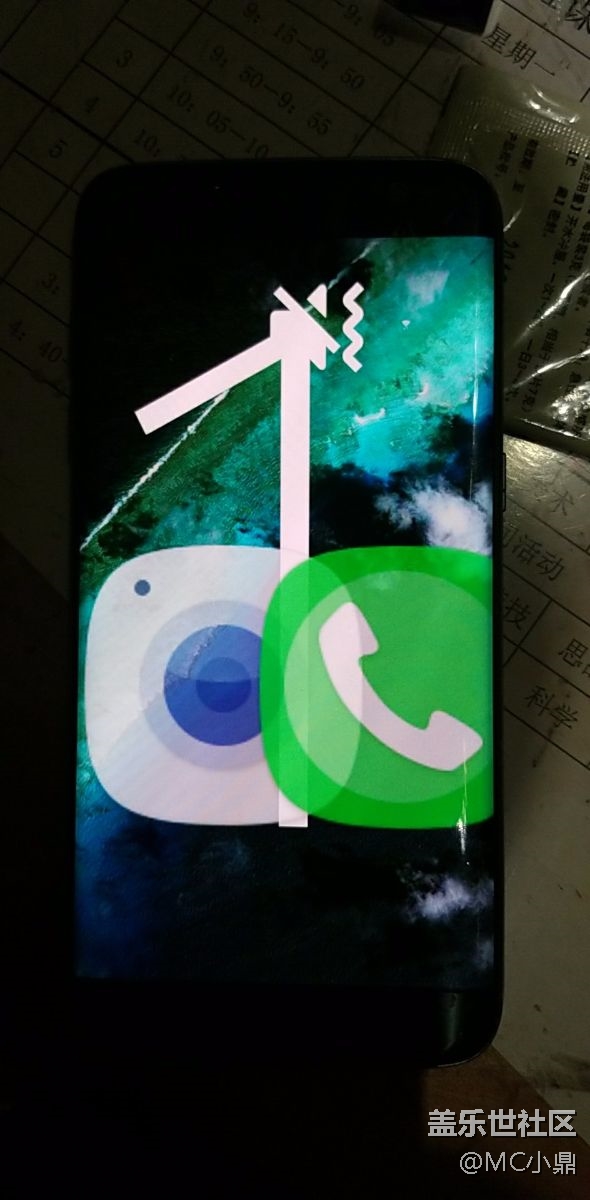 S7edge關閉省電模式屏幕dpi變得超級小