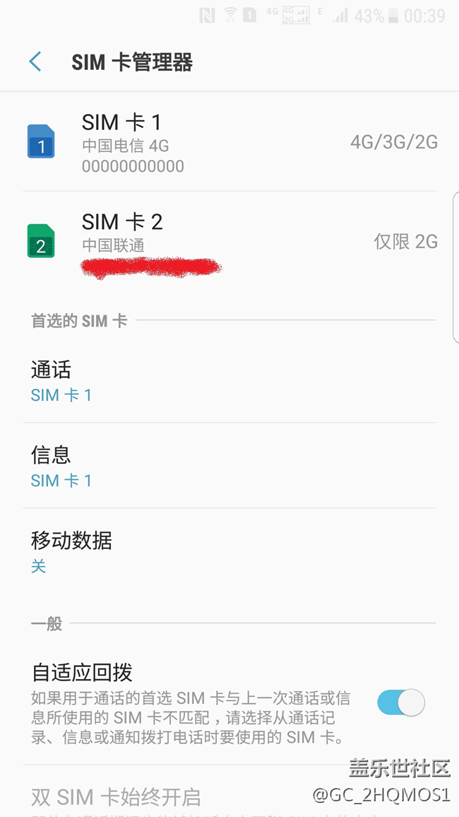 這是怎么回事號碼顯示不出