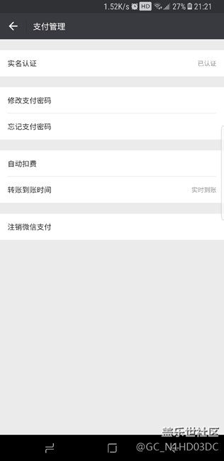 為啥s8沒有指紋支付啊