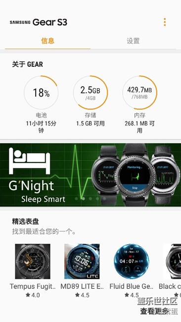 S3新版本耗電解決方案