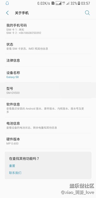 移動(dòng)定制版g9508刷國(guó)行全網(wǎng)通
