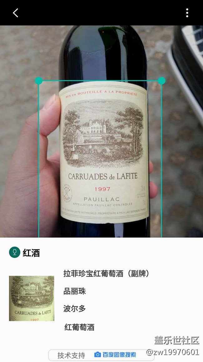 心系天下W2018圖文評(píng)測(cè) 心系天下W2018圖文評(píng)測(cè)