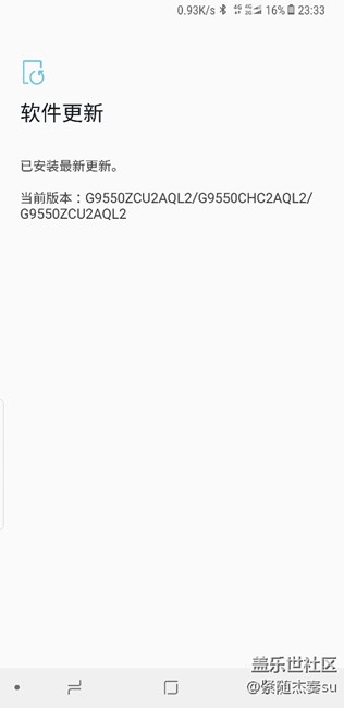 你們是s8+這個(gè)版本嗎？