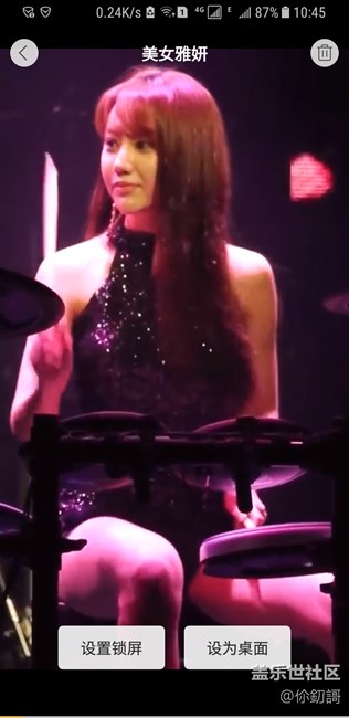 動態(tài)桌面來襲