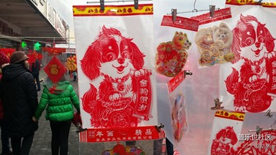 【歡歡喜喜過大年】+紅紅火火過大年