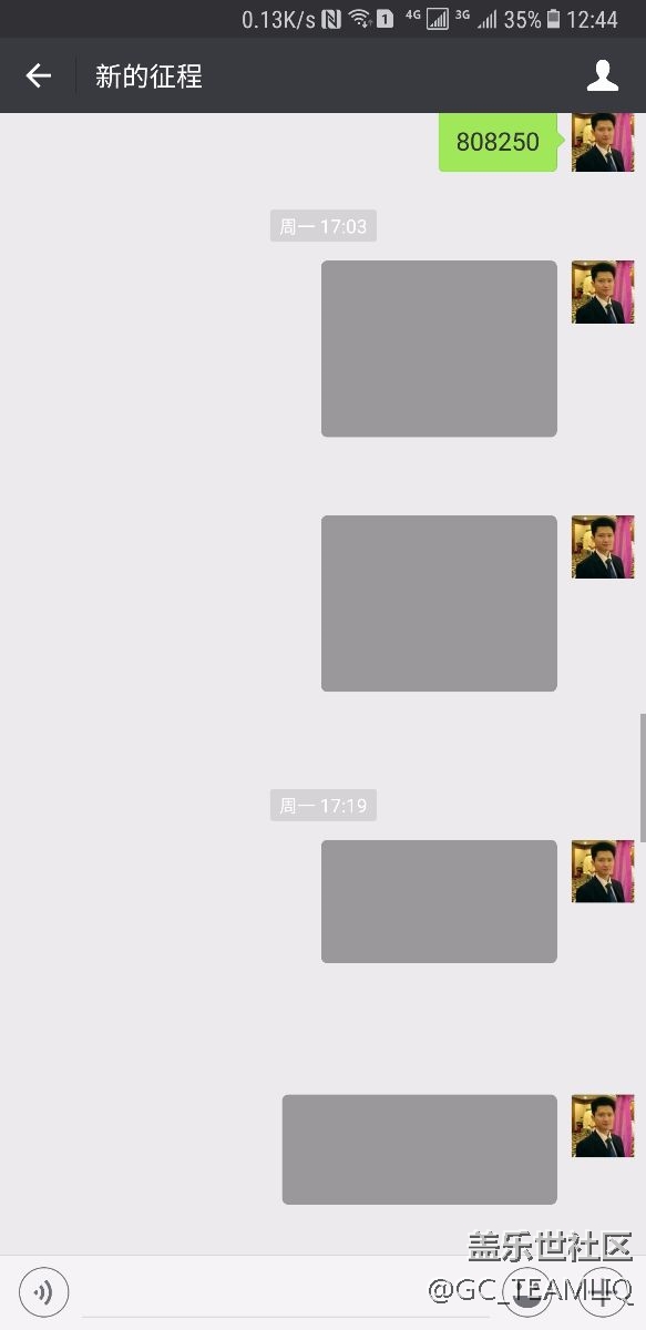 智能管理器優(yōu)化會清除微信緩存圖片音頻嗎？
