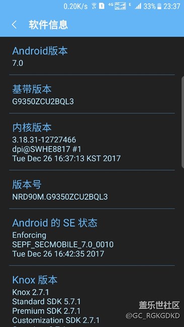 s7e港刷國行后能直接手機升系統(tǒng)嗎？