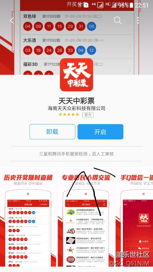 啥情況，各位大神進(jìn)來看看