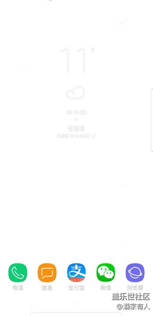 重啟后，程序圖標(biāo)顏色變了