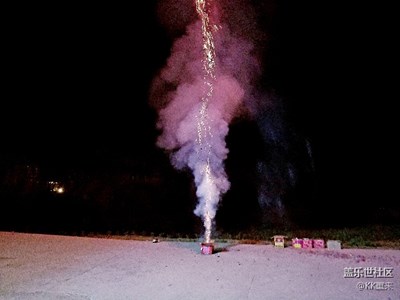 拍才知道#玩樂煙火#