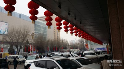 大紅燈籠高高掛