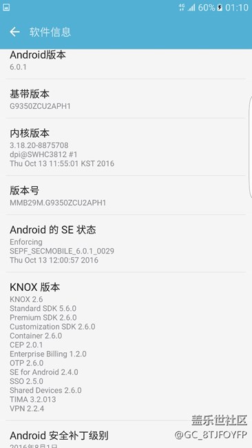 我的7e為什么沒有推送？求大神指教。