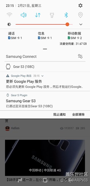 以前的時(shí)候還可以用Google Play商店的，現(xiàn)在已經(jīng)不能用了