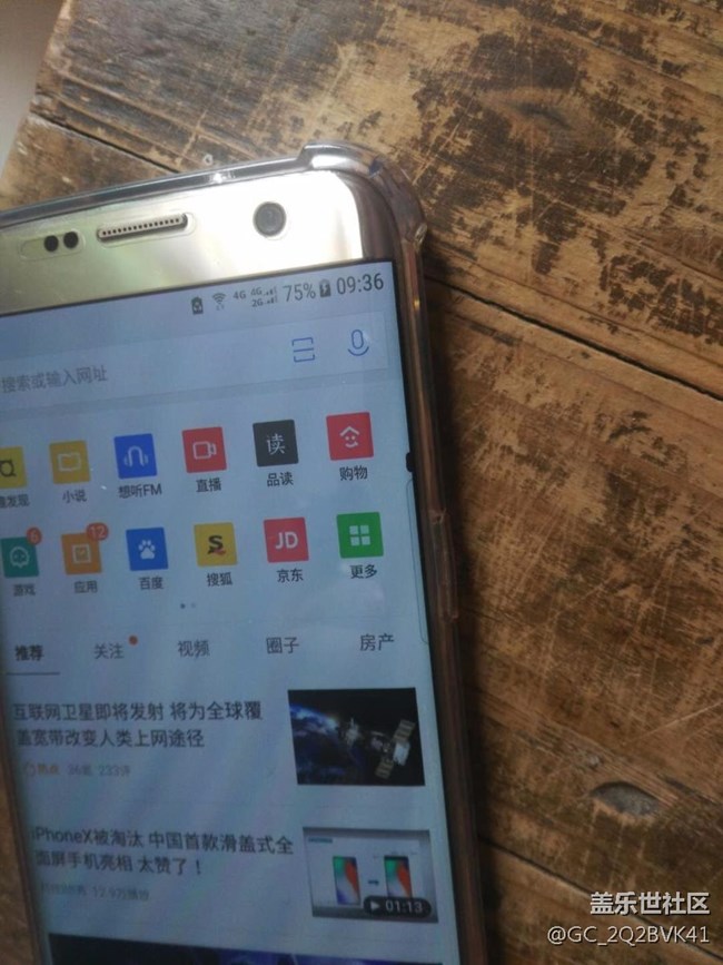 這個(gè)情況重置手機(jī)有用嗎？在線等！