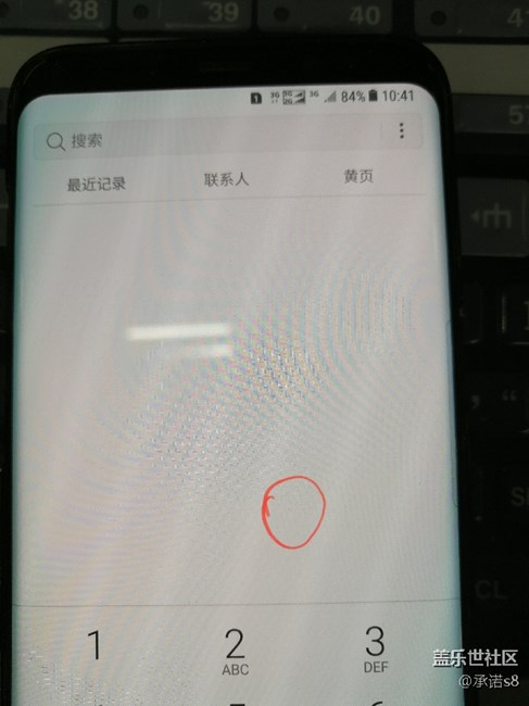 三星s8+屏幕里有個很小很小的黑點(diǎn)