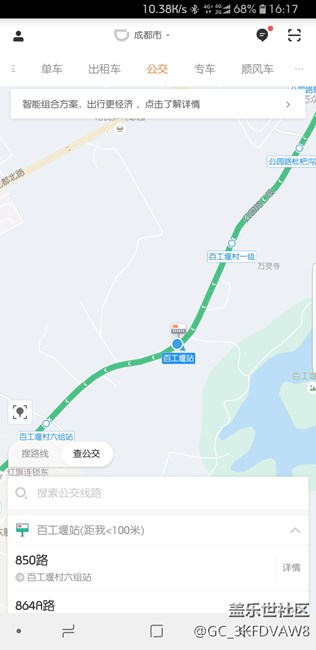 實(shí)踐證明note8 國行支持4G+