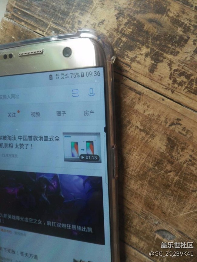 這個(gè)情況重置手機(jī)有用嗎？在線等！