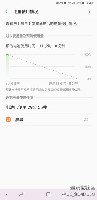 哪位幫看下，我這電池正常嗎？