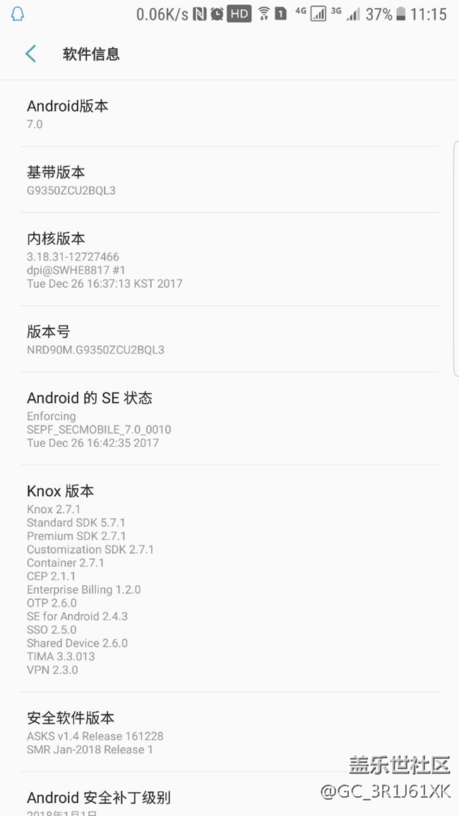 關(guān)于s7edge什么時候升級安卓8.0的論壇