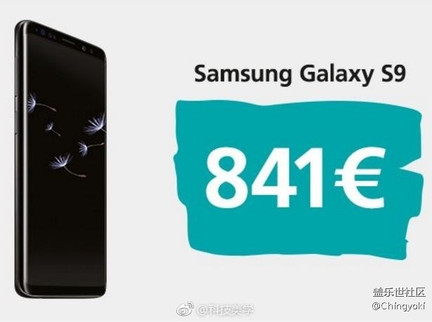 三星S9和S9+的價(jià)格曝光