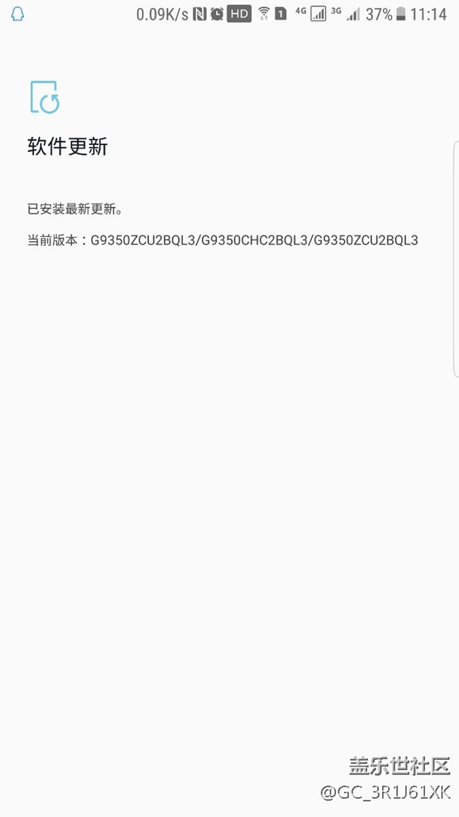 關(guān)于s7edge什么時候升級安卓8.0的論壇