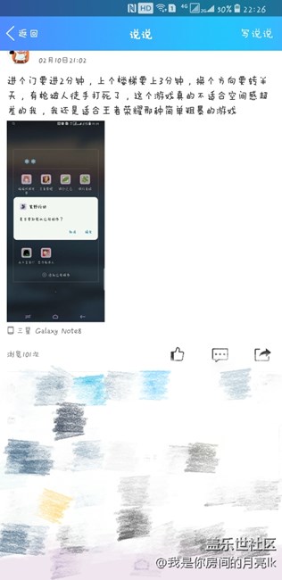 夢想有一天能吃雞