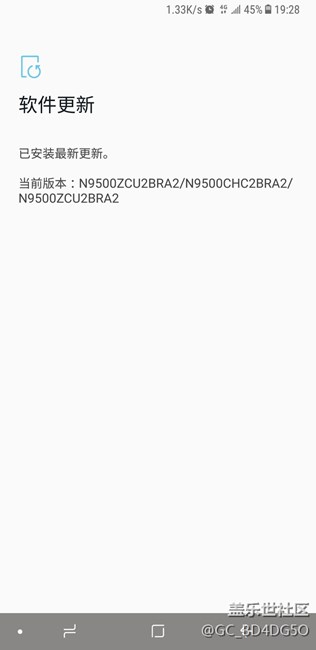 三星管事的進來一下！