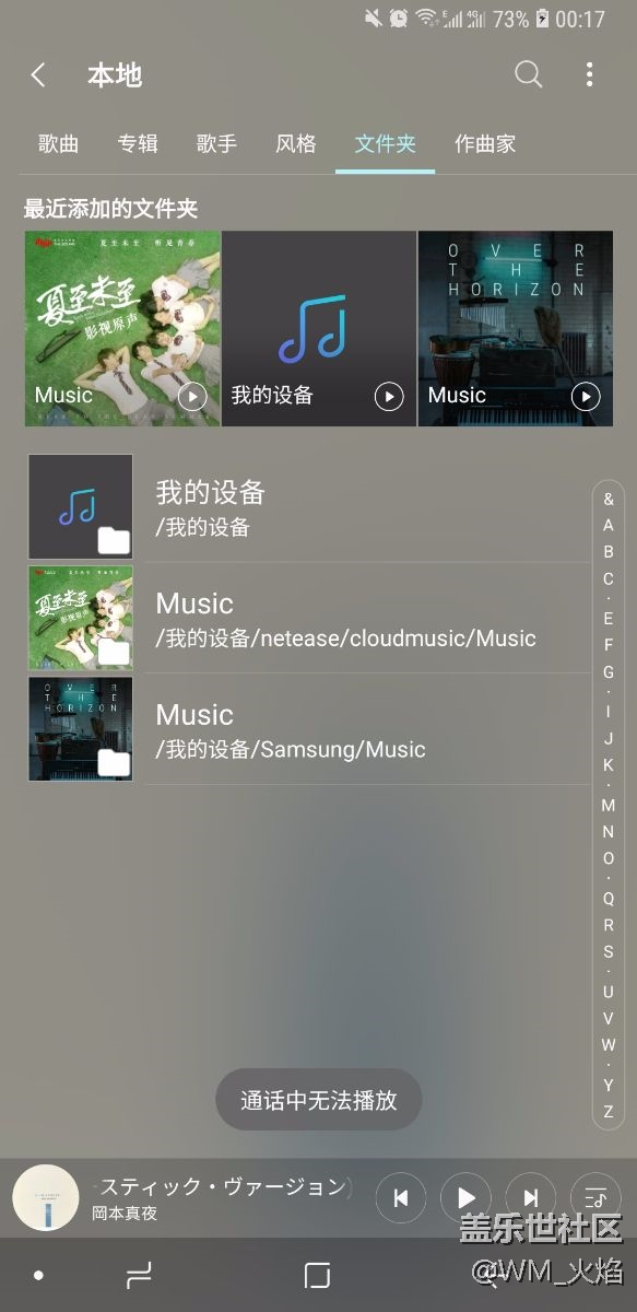 這是8.0的通??？