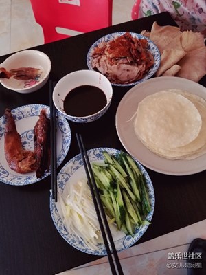 今天吃北京烤鴨