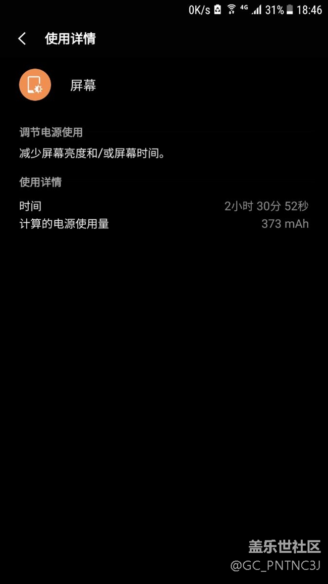 最新系統(tǒng)兩年的電池曲線