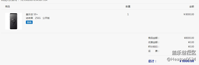 買了。。貴啊啊啊