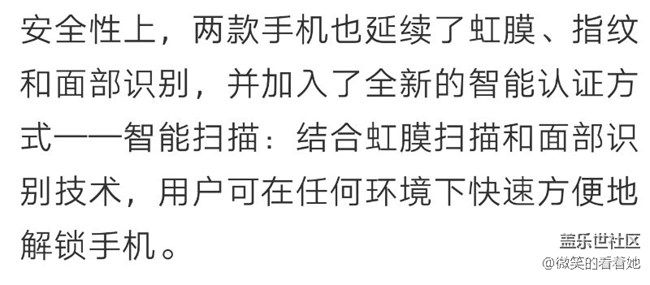 三星，既然我提的建議用在了s9上，是不該考慮下給s8更新了？