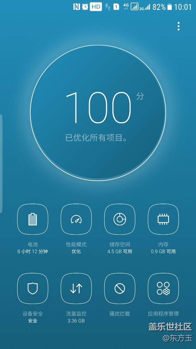 圖片上的是什么指示啊