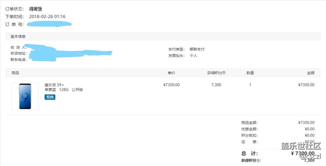 終于還是買了》》》。。。。。