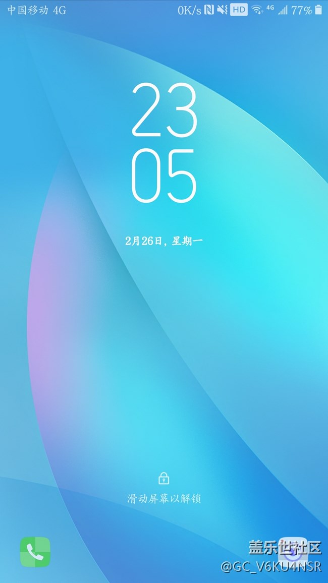 C9pro升級7.1.1后。。