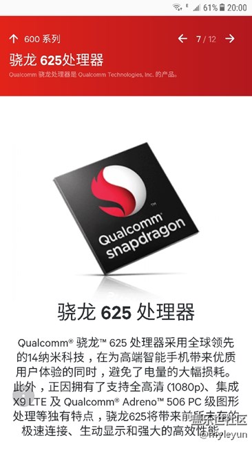 on7 2016不支持5G wifi ?