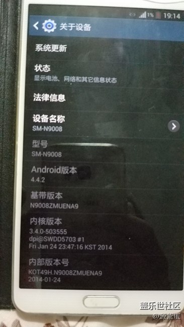 牛三終于沒(méi)電了