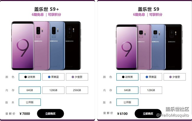 MWC第一彈 新一代安卓機皇 蓋樂世S9的誕生