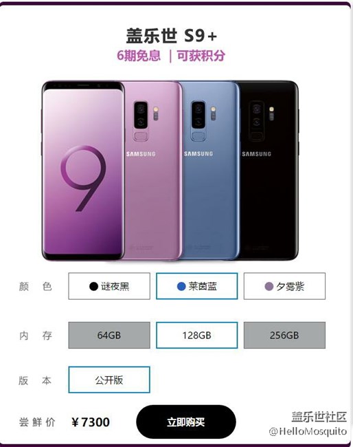 MWC第一彈 新一代安卓機皇 蓋樂世S9的誕生