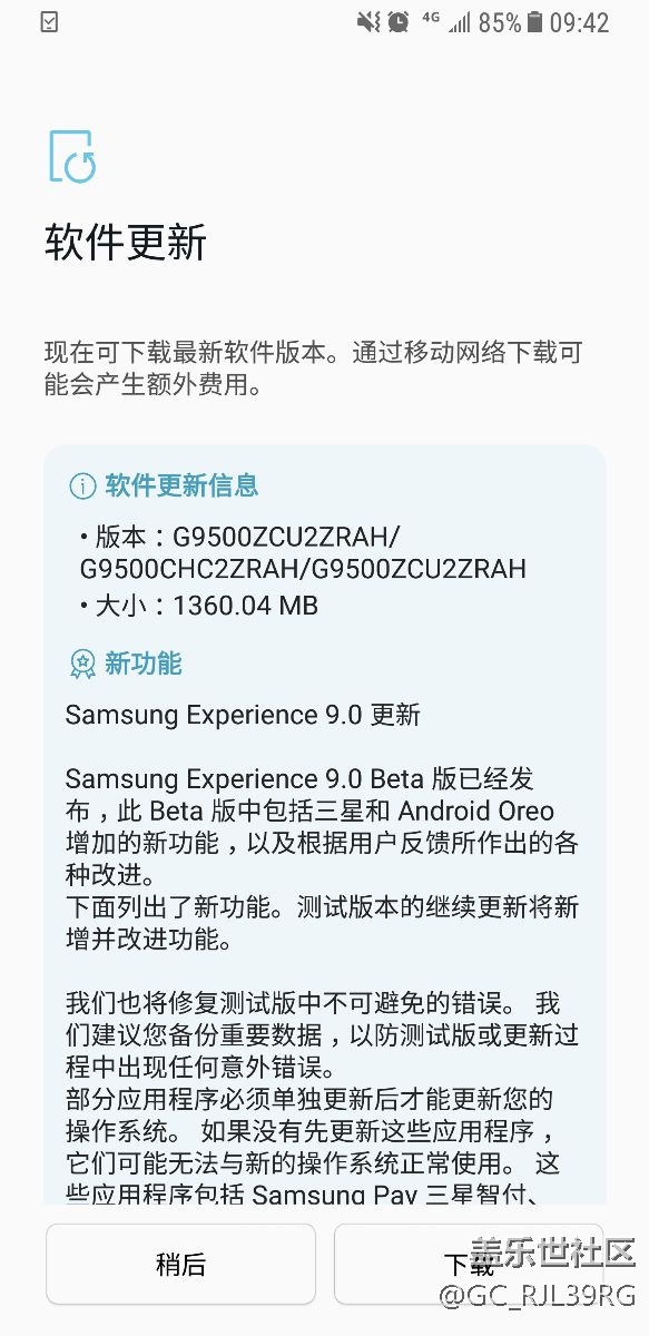 怎么取消蓋樂世beta注冊？想從8.0退回7.0。