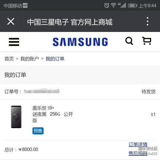過年把舊手機（S6E、S7）送人了，沒忍住又入坑了。