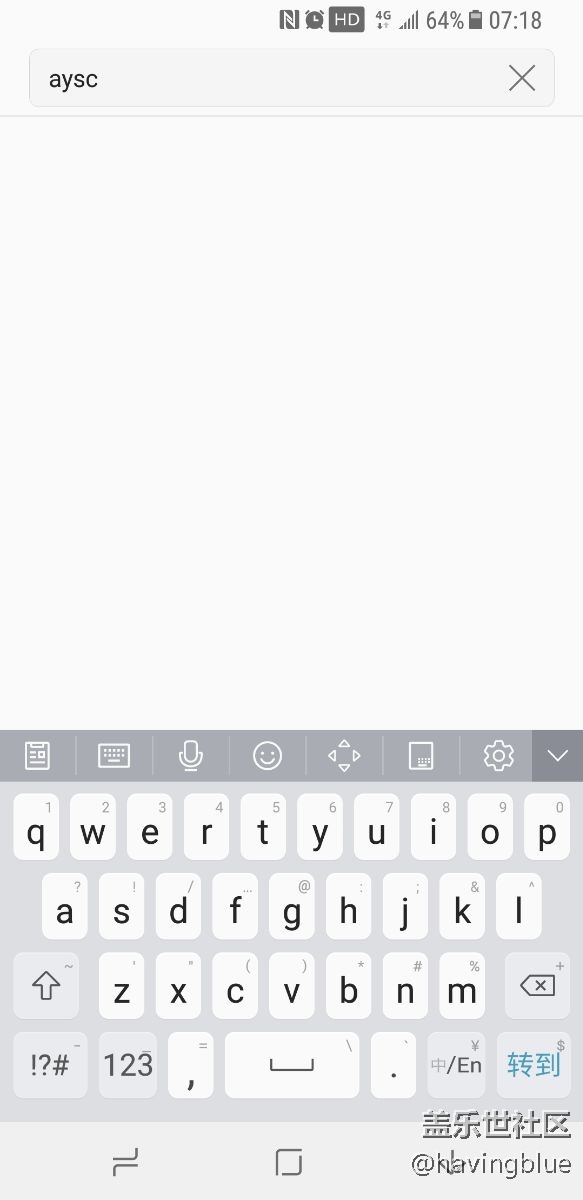 側(cè)屏股票仍然沒有辦法解決嗎？