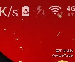 這是啥符號(hào)？為啥消不掉？