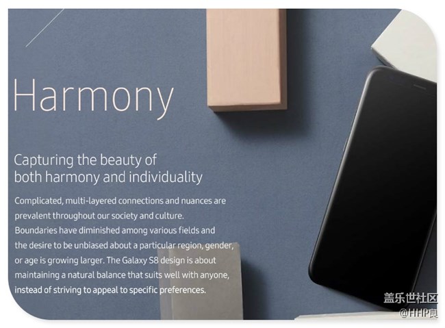 Galaxy S8 設(shè)計故事
