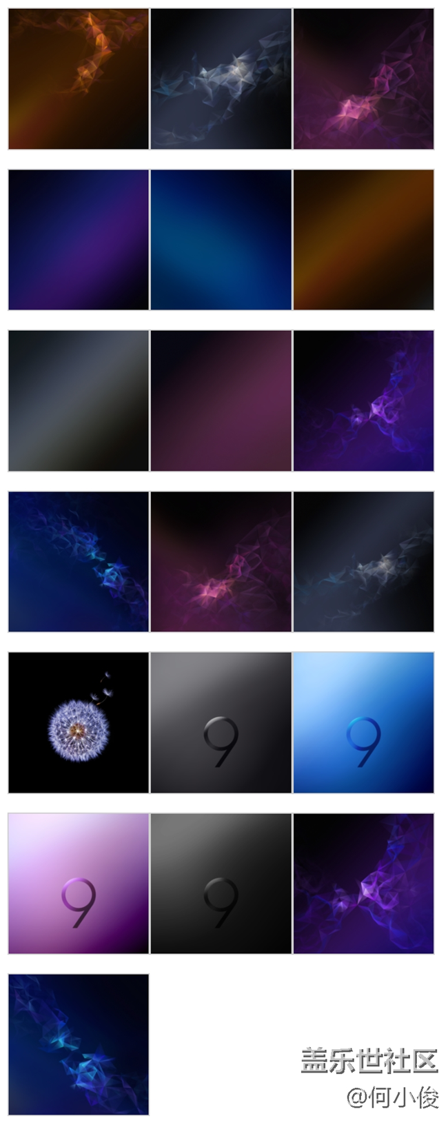 【分享】感受新機(jī)Galaxy S9原裝壁紙